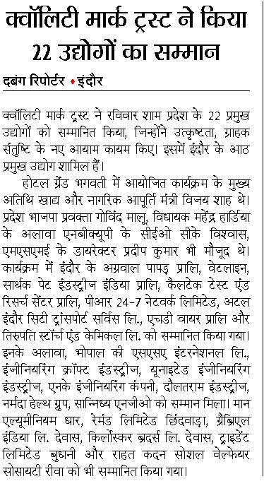 Dabang Dunia_Indore 21 September 2015
